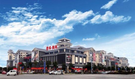 建丰门窗建筑工程案例:青禾·美邦